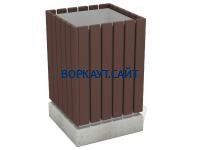 Урна деревянная квадратная с бетонным основанием МАФ 1633 в Владивостоке