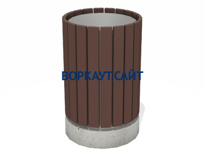 Урна деревянная круглая с бетонным основанием МАФ 1632 в Владивостоке
